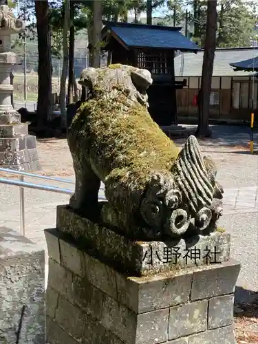 小野神社(長野県)