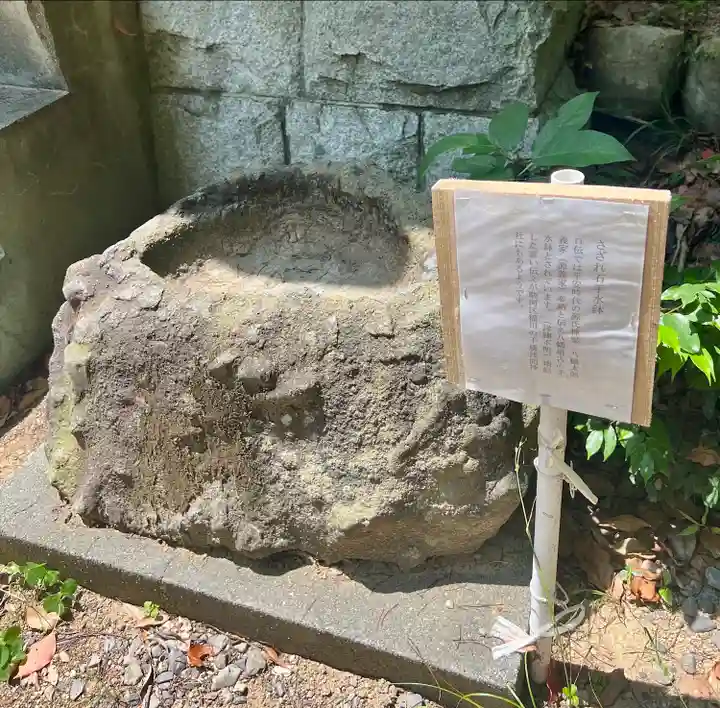 八幡神社(静岡県)