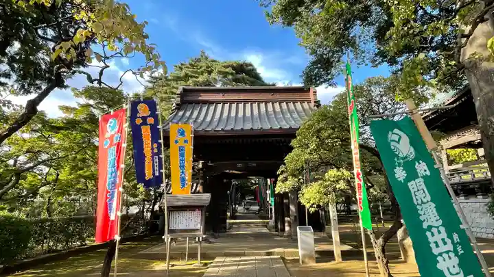三寳寺の山門・神門