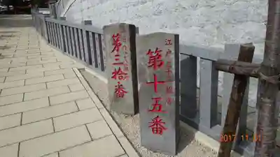 放生寺のその他建物