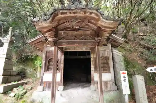 弥谷寺の建物その他