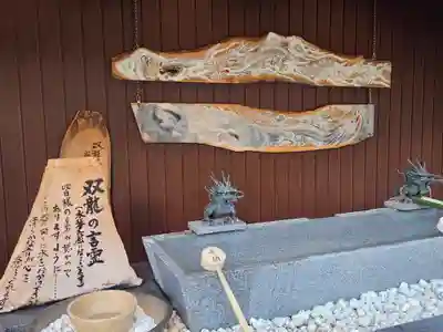 小野八幡神社(兵庫県)
