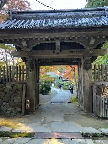 金剛輪寺(滋賀県)