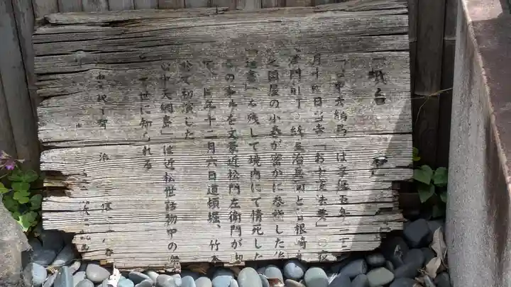 大長寺(大阪府)