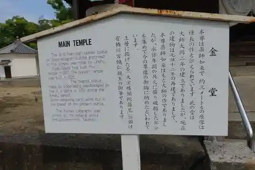 善通寺(香川県)