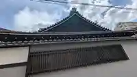 浄真寺(京都府)