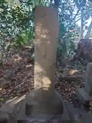 有鹿神社(神奈川県)