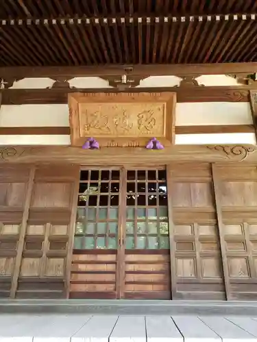 龍光寺の本殿・本堂