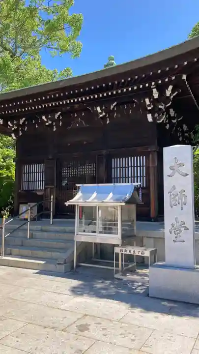 屋島寺(香川県)