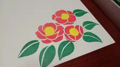 阿邪訶根神社(福島県)