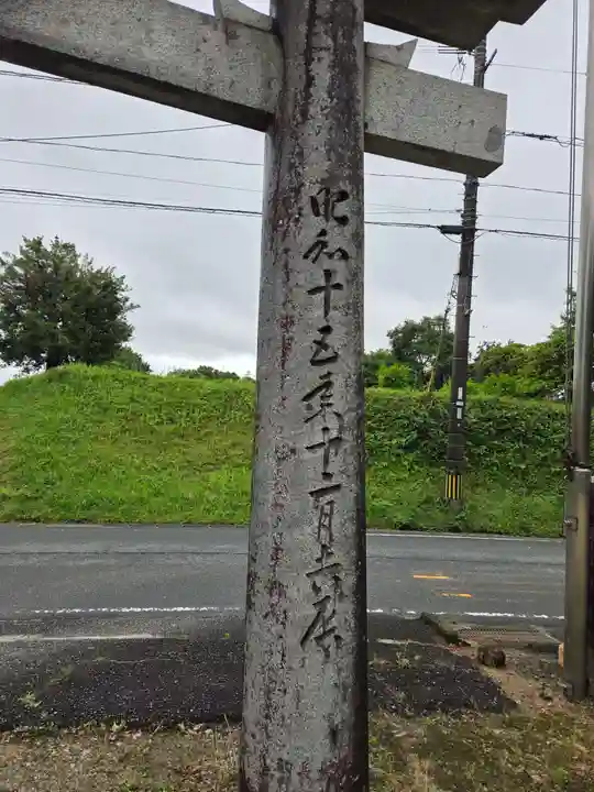 永世神社(佐賀県)