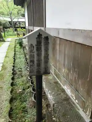 浄智寺のその他建物