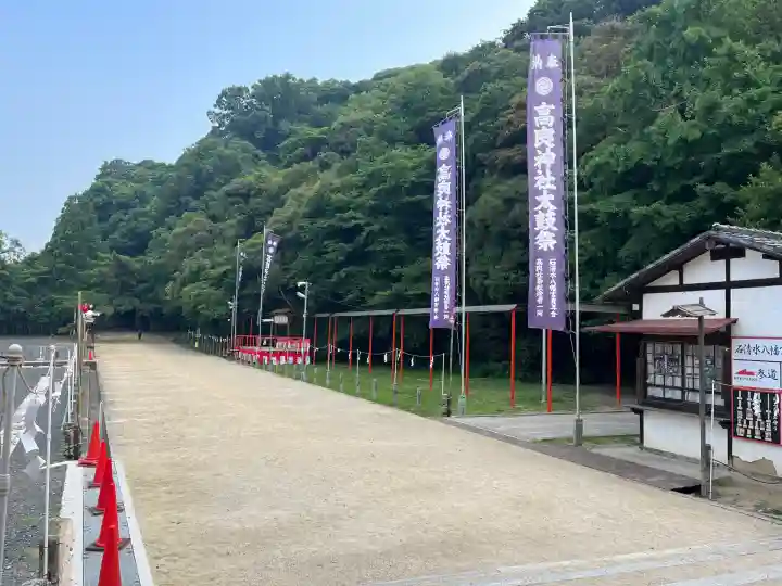 石清水八幡宮(京都府)