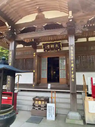 高幡不動尊　金剛寺(東京都)