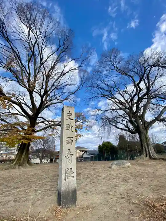 鎌達稲荷神社(京都府)