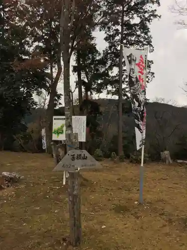 禅幢寺のその他建物