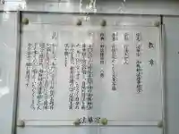 法華宗(本門院)宗務院の{uncategorized: "未分類", other: "その他", undefined: "問題あり", building: "その他建物", grave: "お墓", sacred_gate: "鳥居", guardian: "狛犬", statue: "像", buddha: "仏像", history: "歴史", nature: "自然", garden: "庭園", animal: "動物", pagoda: "塔", temizu: "手水舎", mountain_gate: "山門・神門", sanctuary: "本殿・本堂", subordinate: "末社・摂社", art: "芸術", scenery: "景色", jizo: "地蔵", ema: "絵馬", goshuin: "御朱印", omikuji: "おみくじ", items: "授与品その他", amulet: "お守り", goshuincho: "御朱印帳", eats: "食事", festival: "お祭り", votive_dance: "神楽", shichigosan: "七五三参", wedding: "結婚式", experience: "体験その他", initially: "初詣", around: "周辺", anti_infection: "感染症対策"}