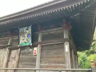 法泉寺(埼玉県)