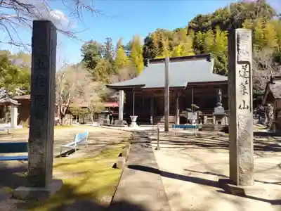 弘誓院の本殿・本堂