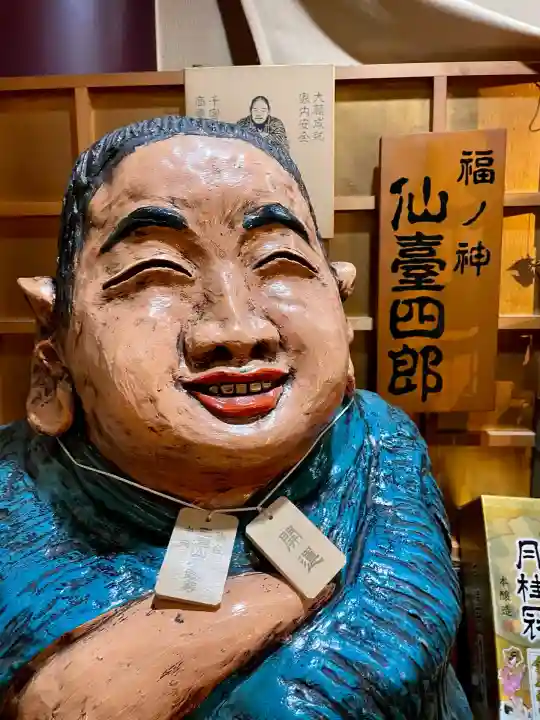 三瀧山不動院(宮城県)