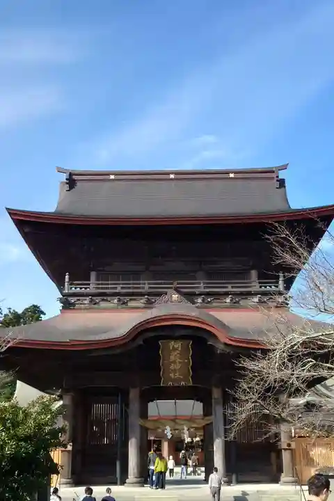 阿蘇神社(熊本県)