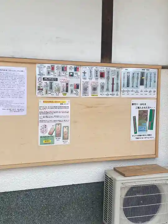 最上稲荷 常光寺のその他建物