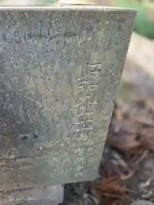 淡嶋神社(茨城県)