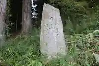 久須志神社のその他建物