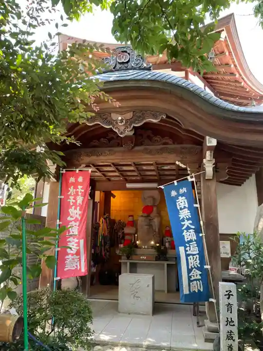 地蔵院(愛媛県)