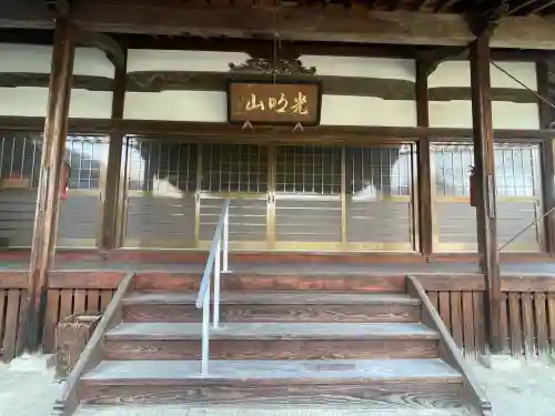遍照寺(滋賀県)