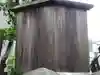 穐葉神社の歴史