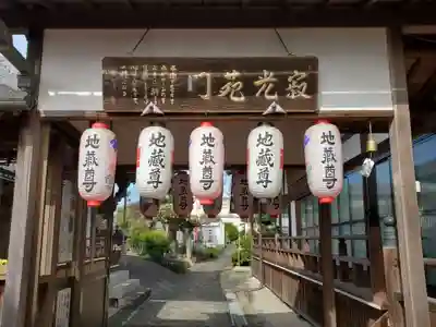 多聞寺のその他建物