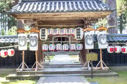 守りの神　藤基神社(新潟県)