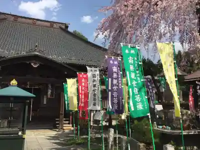 西光寺の本殿・本堂