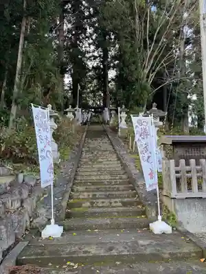 八乙女八幡神社(山形県)