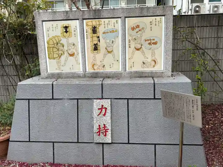 蔵前神社の{uncategorized: "未分類", other: "その他", undefined: "問題あり", building: "その他建物", grave: "お墓", sacred_gate: "鳥居", guardian: "狛犬", statue: "像", buddha: "仏像", history: "歴史", nature: "自然", garden: "庭園", animal: "動物", pagoda: "塔", temizu: "手水舎", mountain_gate: "山門・神門", sanctuary: "本殿・本堂", subordinate: "末社・摂社", art: "芸術", scenery: "景色", jizo: "地蔵", ema: "絵馬", goshuin: "御朱印", omikuji: "おみくじ", items: "授与品その他", amulet: "お守り", goshuincho: "御朱印帳", eats: "食事", festival: "お祭り", votive_dance: "神楽", shichigosan: "七五三参", wedding: "結婚式", experience: "体験その他", initially: "初詣", around: "周辺", anti_infection: "感染症対策"}