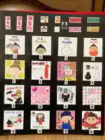 潮音院(福井県)