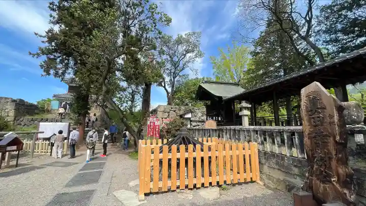 眞田神社(長野県)