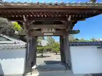 慈眼院の山門・神門