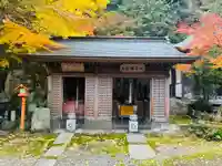 瑞巌寺(徳島県)