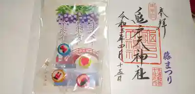 亀戸天神社の授与品その他