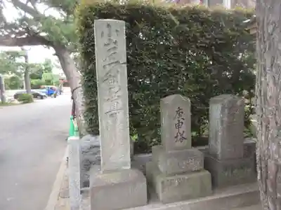善養寺(東京都)