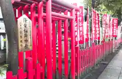 隆栄稲荷神社の鳥居