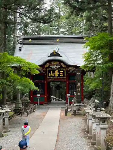 三峯神社(埼玉県)