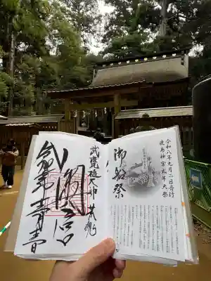 鹿島神宮(茨城県)