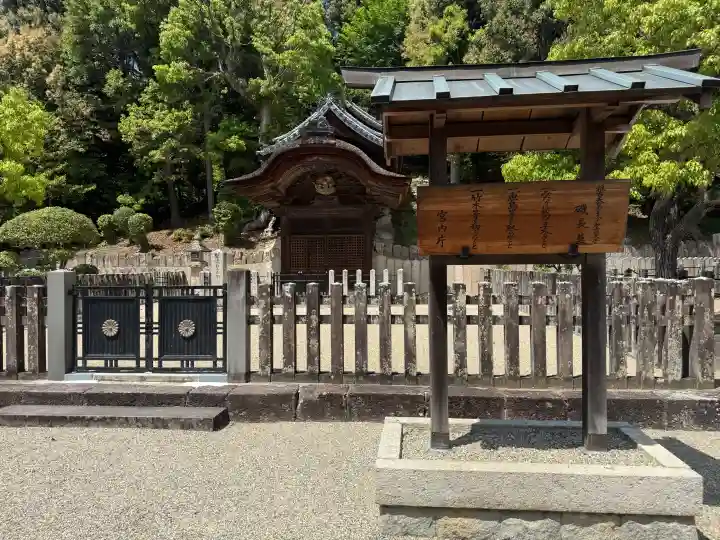 叡福寺の{uncategorized: "未分類", other: "その他", undefined: "問題あり", building: "その他建物", grave: "お墓", sacred_gate: "鳥居", guardian: "狛犬", statue: "像", buddha: "仏像", history: "歴史", nature: "自然", garden: "庭園", animal: "動物", pagoda: "塔", temizu: "手水舎", mountain_gate: "山門・神門", sanctuary: "本殿・本堂", subordinate: "末社・摂社", art: "芸術", scenery: "景色", jizo: "地蔵", ema: "絵馬", goshuin: "御朱印", omikuji: "おみくじ", items: "授与品その他", amulet: "お守り", goshuincho: "御朱印帳", eats: "食事", festival: "お祭り", votive_dance: "神楽", shichigosan: "七五三参", wedding: "結婚式", experience: "体験その他", initially: "初詣", around: "周辺", anti_infection: "感染症対策"}