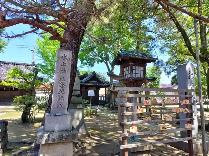 多太神社の{uncategorized: "未分類", other: "その他", undefined: "問題あり", building: "その他建物", grave: "お墓", sacred_gate: "鳥居", guardian: "狛犬", statue: "像", buddha: "仏像", history: "歴史", nature: "自然", garden: "庭園", animal: "動物", pagoda: "塔", temizu: "手水舎", mountain_gate: "山門・神門", sanctuary: "本殿・本堂", subordinate: "末社・摂社", art: "芸術", scenery: "景色", jizo: "地蔵", ema: "絵馬", goshuin: "御朱印", omikuji: "おみくじ", items: "授与品その他", amulet: "お守り", goshuincho: "御朱印帳", eats: "食事", festival: "お祭り", votive_dance: "神楽", shichigosan: "七五三参", wedding: "結婚式", experience: "体験その他", initially: "初詣", around: "周辺", anti_infection: "感染症対策"}
