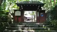 上ノ院本坊 来迎院(京都府)