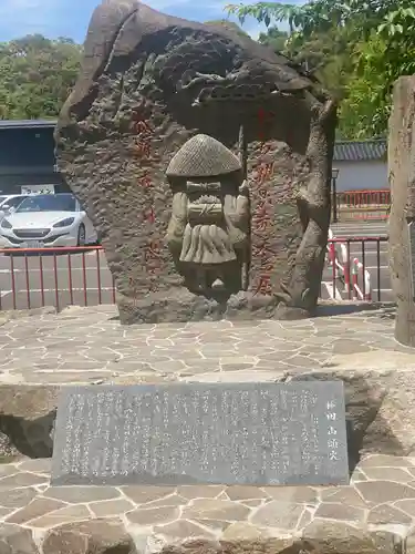 宇佐神宮の歴史