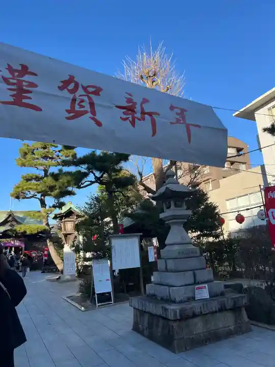 桜神宮(東京都)